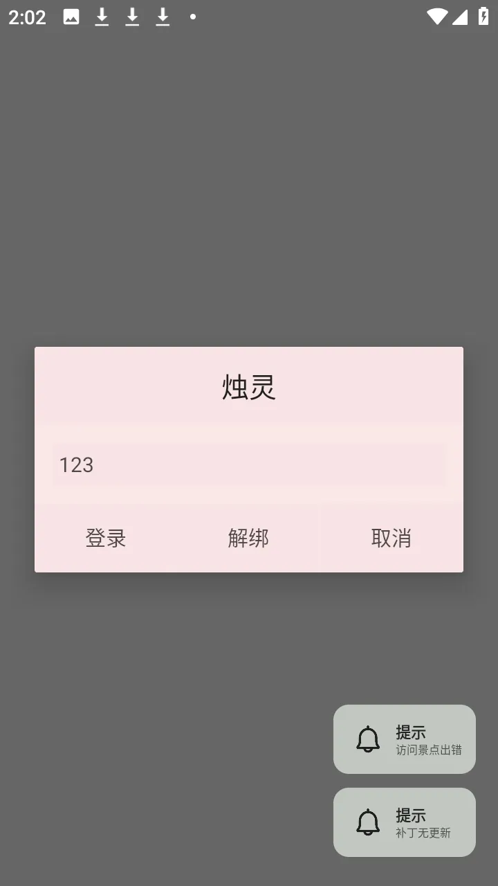 ������(��Ϸ��������)v1.0 �ٷ������ͼ1