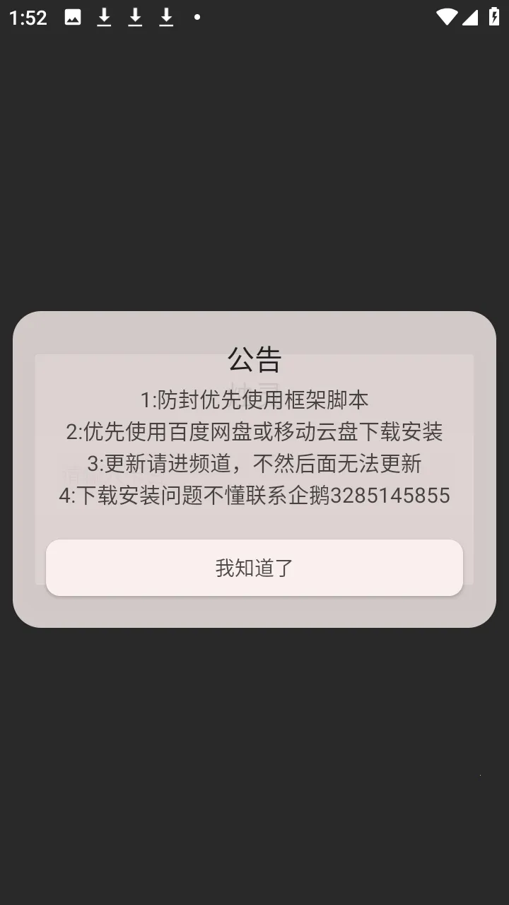 ������(��Ϸ��������)v1.0 �ٷ������ͼ2