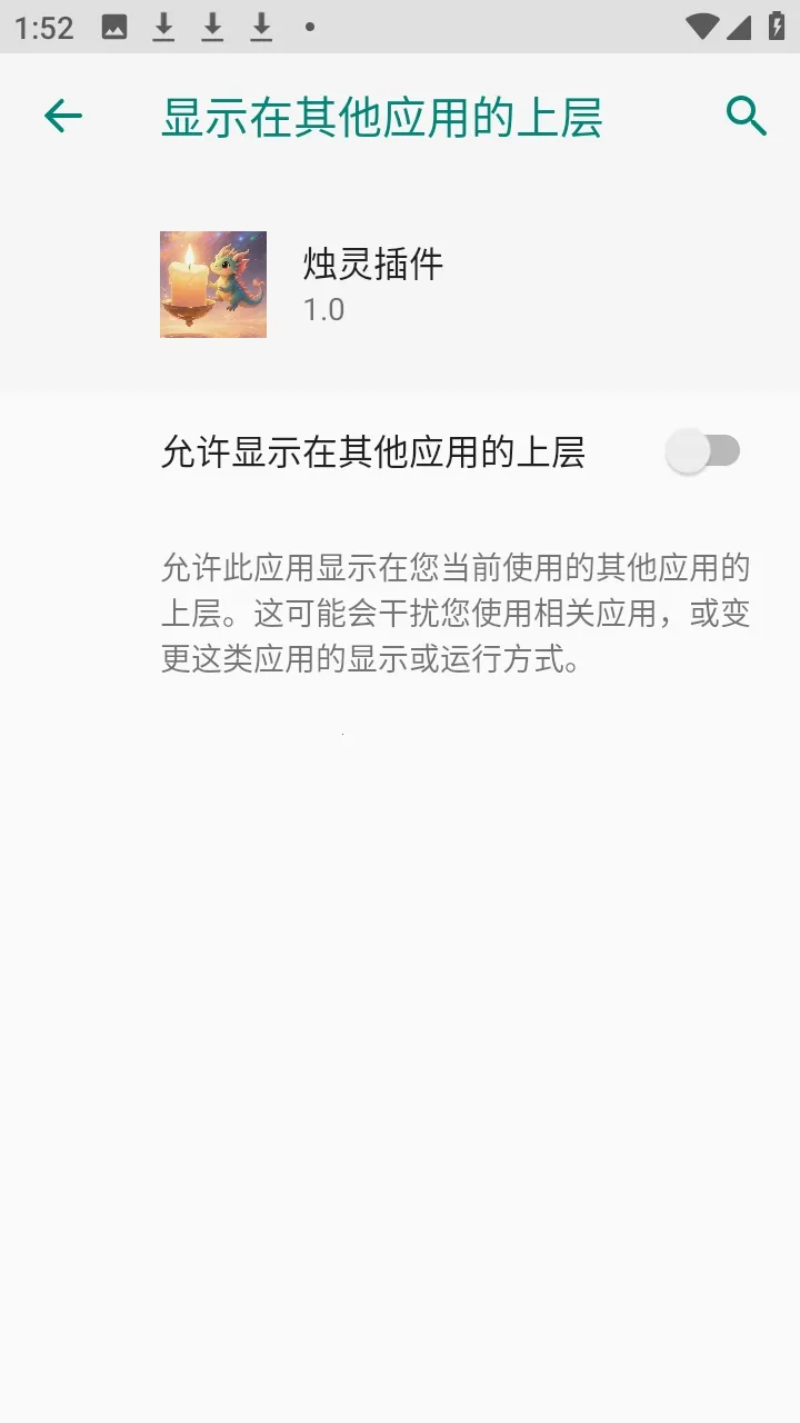 ������(��Ϸ��������)v1.0 �ٷ������ͼ3
