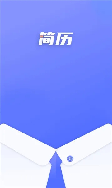 ����������ʦ��׿���ֻ���v1.1.0 ��׿���ͼ2