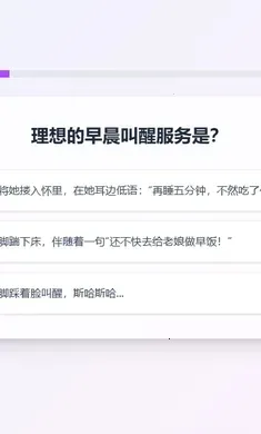 XPTI 人格测试2026官方最新版本 XPTI 人格测试2026官方最新版本