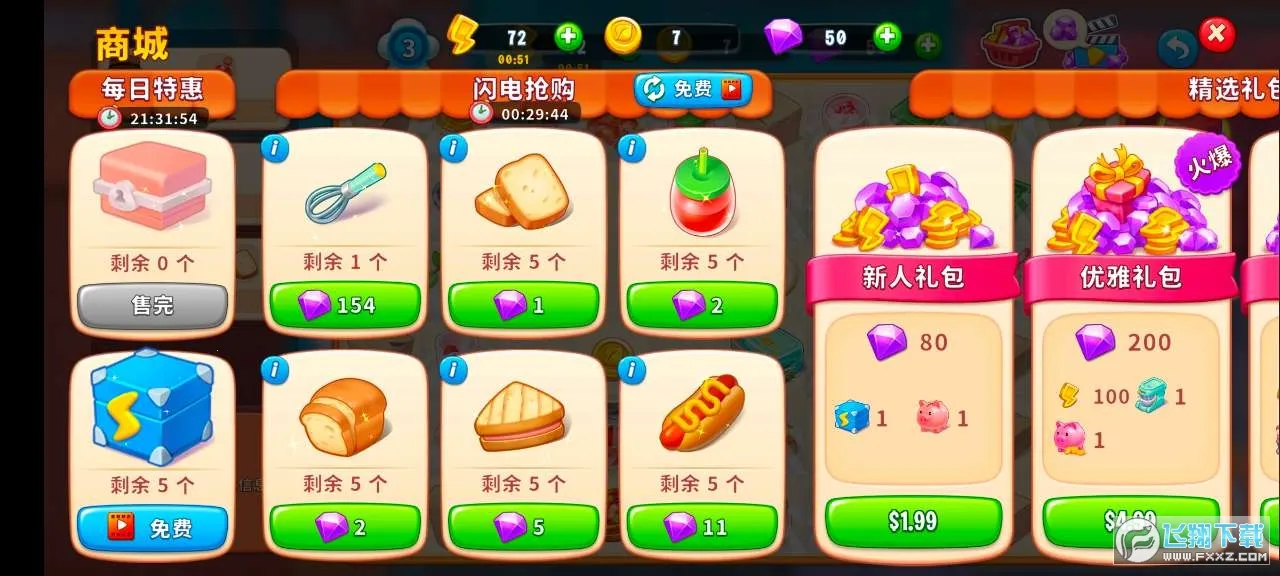 �ϲ����2026�ٷ�����v1.0.28 �ֻ����ͼ2