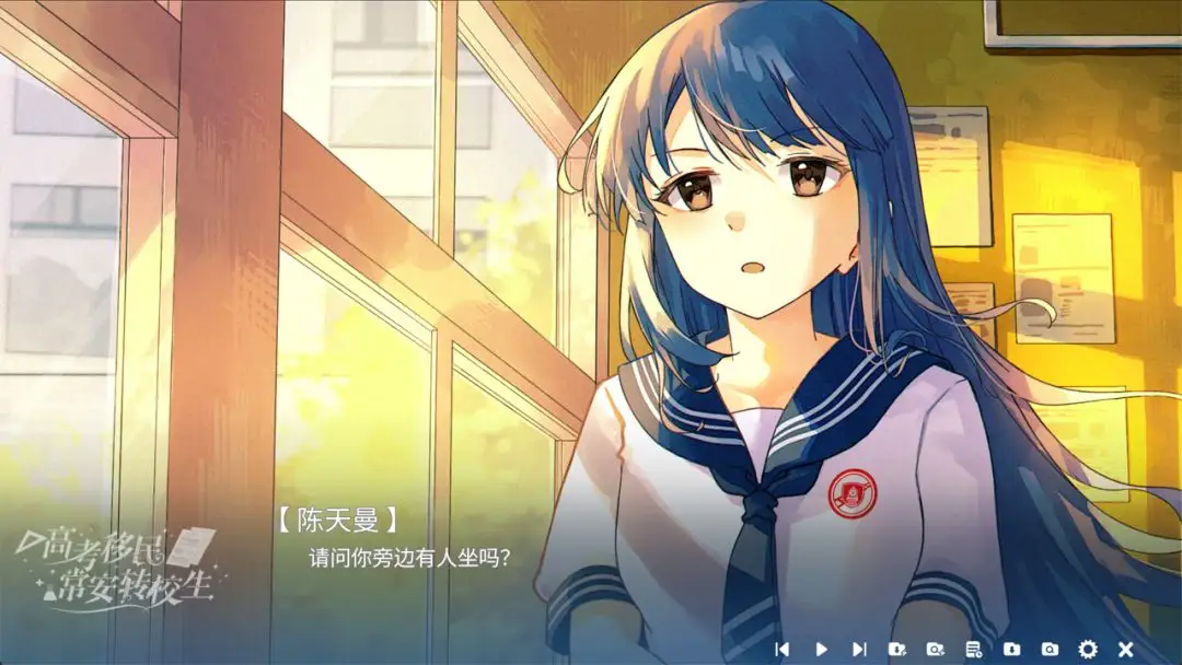 �߿����񣺳���תУ��(��ʽУ԰С˵)v1.0 �ֻ����ͼ3