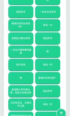 ������������2026�ٷ�����v1.02 �ٷ������ͼ3