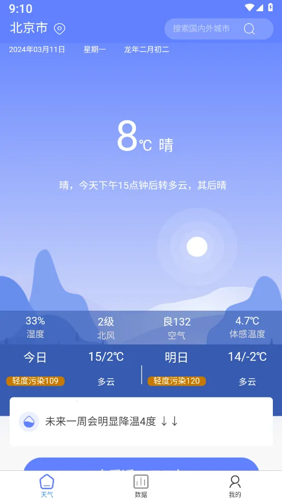 ǧ������2026���°汾v1.1.06 ��Ѱ��ͼ1