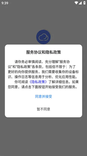 ǧ������2026���°汾