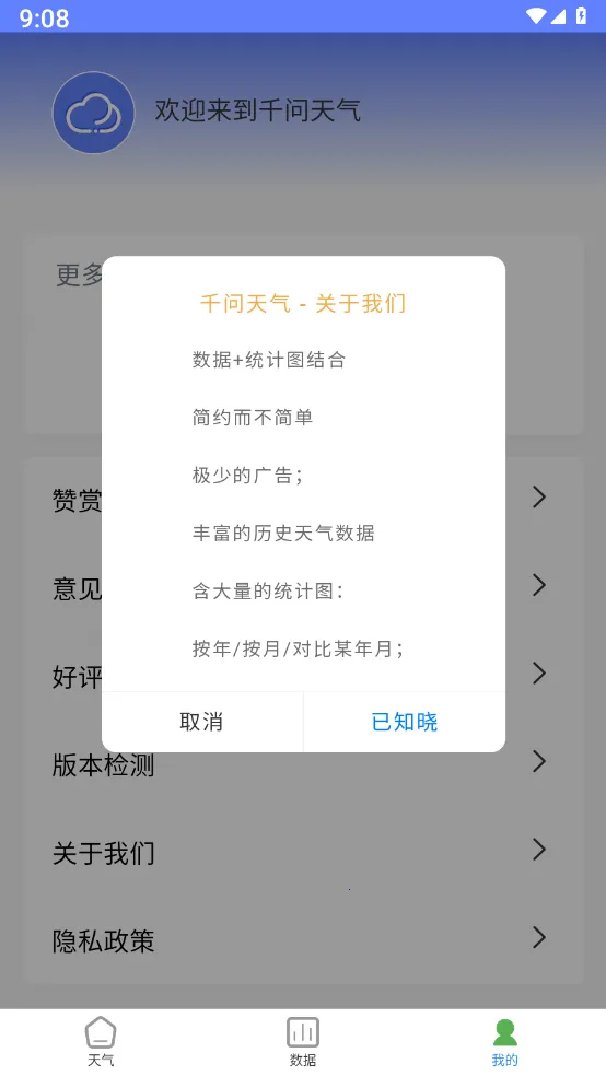 ǧ������2026���°汾v1.1.06 ��Ѱ��ͼ3