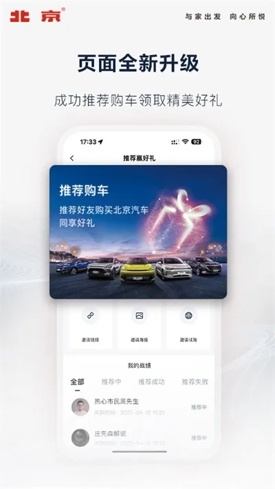 ��������(������������)v4.10.0 �ٷ������ͼ1
