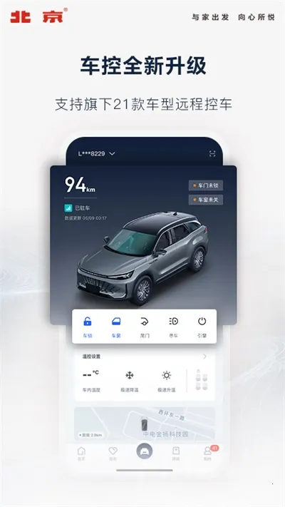 ��������(������������)v4.10.0 �ٷ������ͼ0