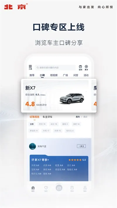 ��������(������������)v4.10.0 �ٷ������ͼ3
