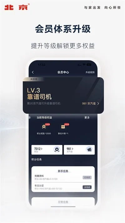 ��������(������������)v4.10.0 �ٷ������ͼ2
