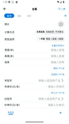 ���ſ���2026���°汾v1.3.6 �ֻ����ͼ2