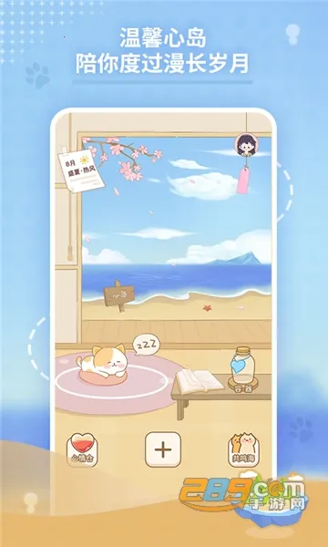�ĵ��ռ�(�����罻��¼ƽ̨)v2.4.7 ��Ѱ��ͼ1
