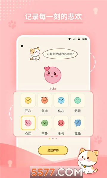 �ĵ��ռ�(�����罻��¼ƽ̨)v2.4.7 ��Ѱ��ͼ0