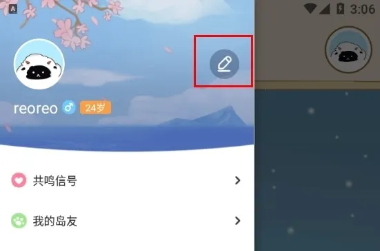 �ĵ��ռ�(�����罻��¼ƽ̨)