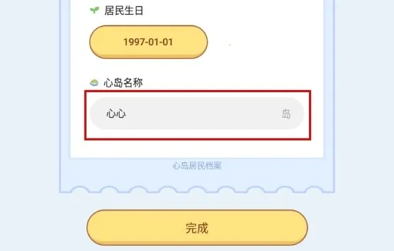 �ĵ��ռ�(�����罻��¼ƽ̨)