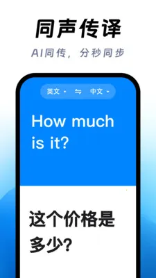 ��ϺAI����(�����Է��빤��)v1.0.1 �ٷ������ͼ0