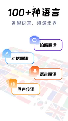 ��ϺAI����(�����Է��빤��)v1.0.1 �ٷ������ͼ2