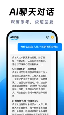 ��ϺAI����(�����Է��빤��)v1.0.1 �ٷ������ͼ3