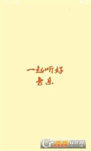 ������(���ֲ���ƽ̨)v2.5.3 ��׿���ͼ2