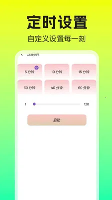 �����������player(�������ֲ�����)v1.0.0.1b-M ��׿���ͼ0