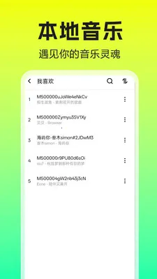 �����������player(�������ֲ�����)v1.0.0.1b-M ��׿���ͼ3