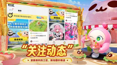 �����ɶԵ���2026���ذ�װv1.0.5 �ٷ������ͼ3