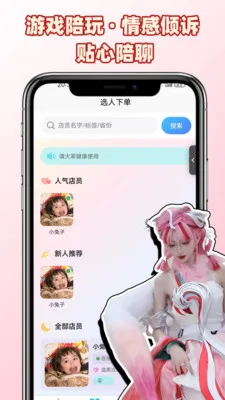 ��������2026�ٷ����°汾v1.0.6 ��׿���ͼ0