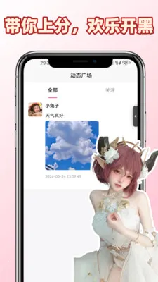��������2026�ٷ����°汾v1.0.6 ��׿���ͼ1