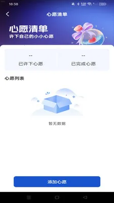 �Żݶ๺���(�ͼ۹������)v1.0.0 �ٷ������ͼ2