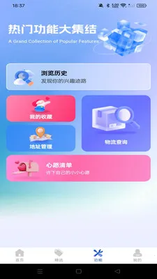 �Żݶ๺���(�ͼ۹������)v1.0.0 �ٷ������ͼ3