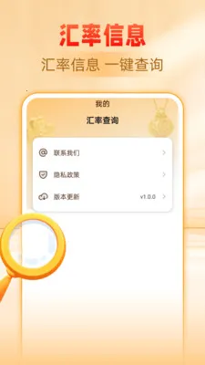 �ƽ�����۸��ѯ2026�ٷ�����v1.0.0 �ٷ������ͼ0
