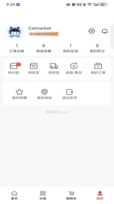 ��ѡ����(ͬ������ƽ̨)v1.0.0 �ֻ����ͼ0