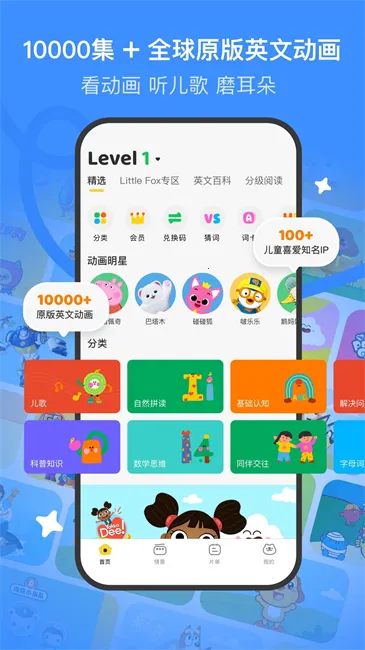 �����ٶ�Ӣ��(��ͯӢ����������)