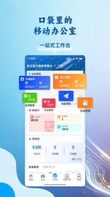 �˶ֶֻ�����(�ǻۺ���ƽ̨)v1.0.5 ��׿���ͼ1