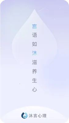 ��������(רҵ������ѯƽ̨)v1.0.6 �ٷ������ͼ3