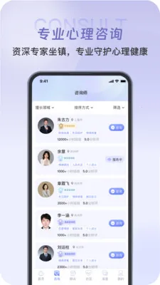 ��������(רҵ������ѯƽ̨)v1.0.6 �ٷ������ͼ0