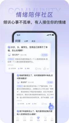 ��������(רҵ������ѯƽ̨)v1.0.6 �ٷ������ͼ1