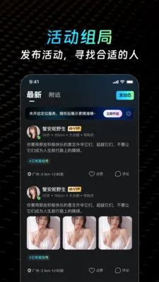 ˽ȦԼ�ύ�������ֻ���v2.1.0 �ٷ������ͼ3
