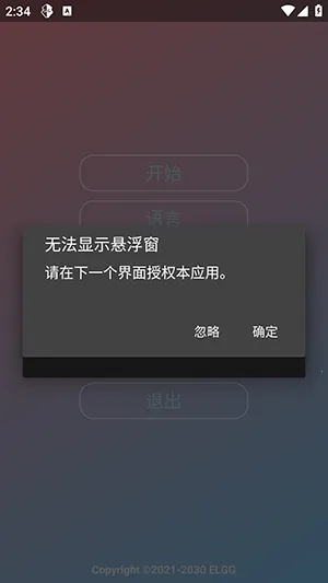 Nova���ܰ����ܰ�(��Ϸ��������)v1.2.6 ��׿���ͼ0