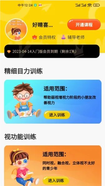 ������������(����ѵ������)