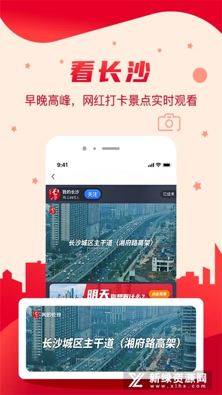 �ҵĳ�ɳ�����ֻ���v5.1.2 �ٷ������ͼ1