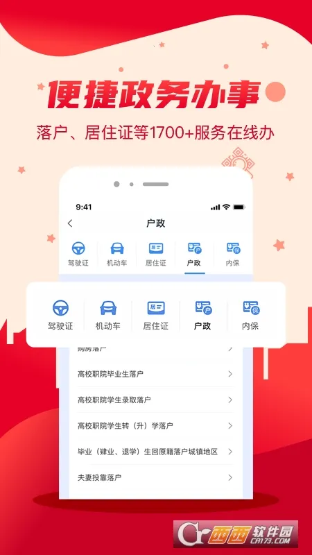 �ҵĳ�ɳ�����ֻ���v5.1.2 �ٷ������ͼ3