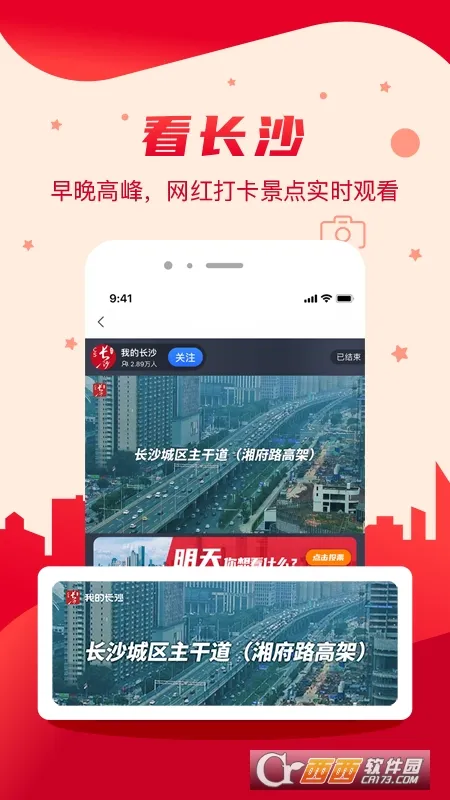 �ҵĳ�ɳ�����ֻ���v5.1.2 �ٷ������ͼ0