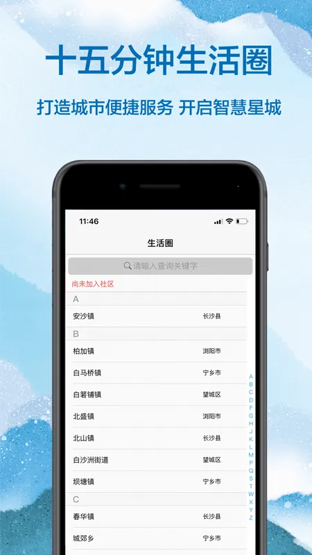 �ҵĳ�ɳ�����ֻ���v5.1.2 �ٷ������ͼ2
