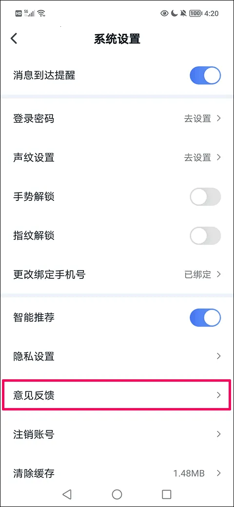 �ҵĳ�ɳ�����ֻ���
