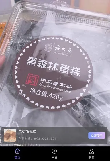 天天好物2026官方最新版本 天天好物2026官方最新版本