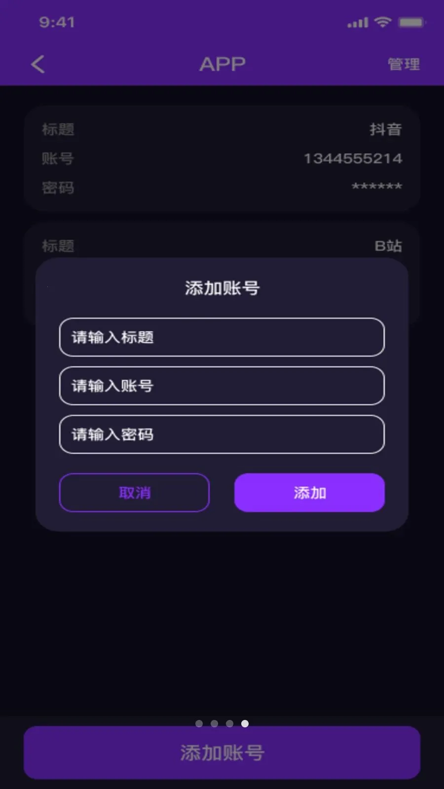 ˽��ӰƬ���ܲ�����2026���°汾v1.0.0 ��Ѱ��ͼ3