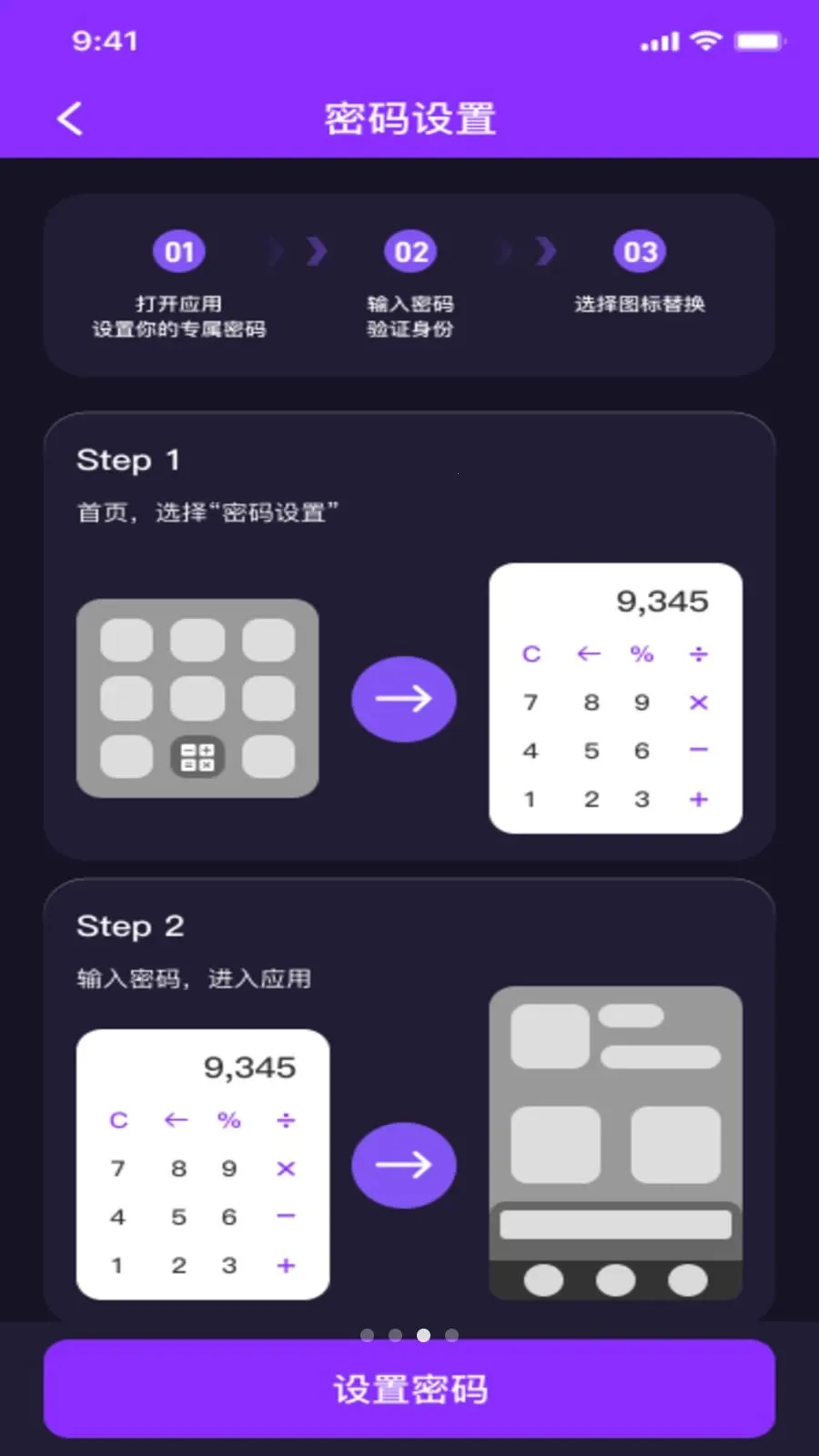 ˽��ӰƬ���ܲ�����2026���°汾v1.0.0 ��Ѱ��ͼ2