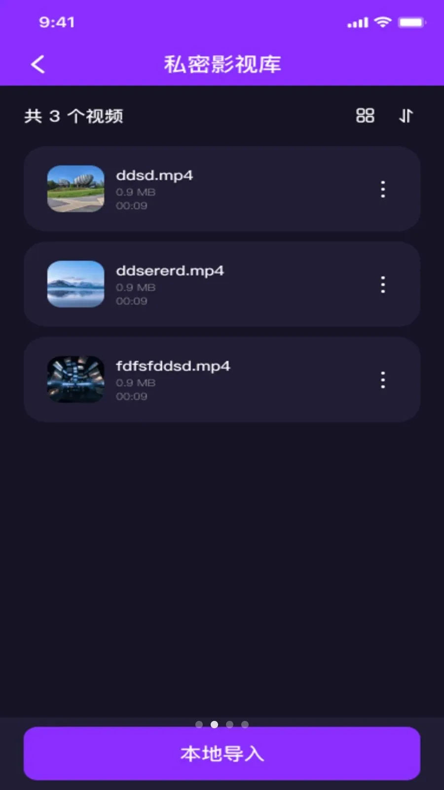 ˽��ӰƬ���ܲ�����2026���°汾v1.0.0 ��Ѱ��ͼ1